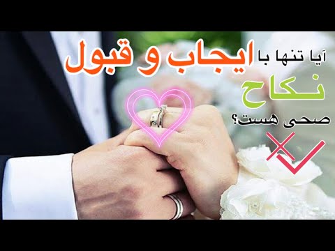 آیا ازدواج با زن عمو حلال است